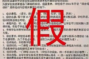 沪媒赞杨泽翔：“翔战士”成功冻结阿代米，或有望身披国足战袍